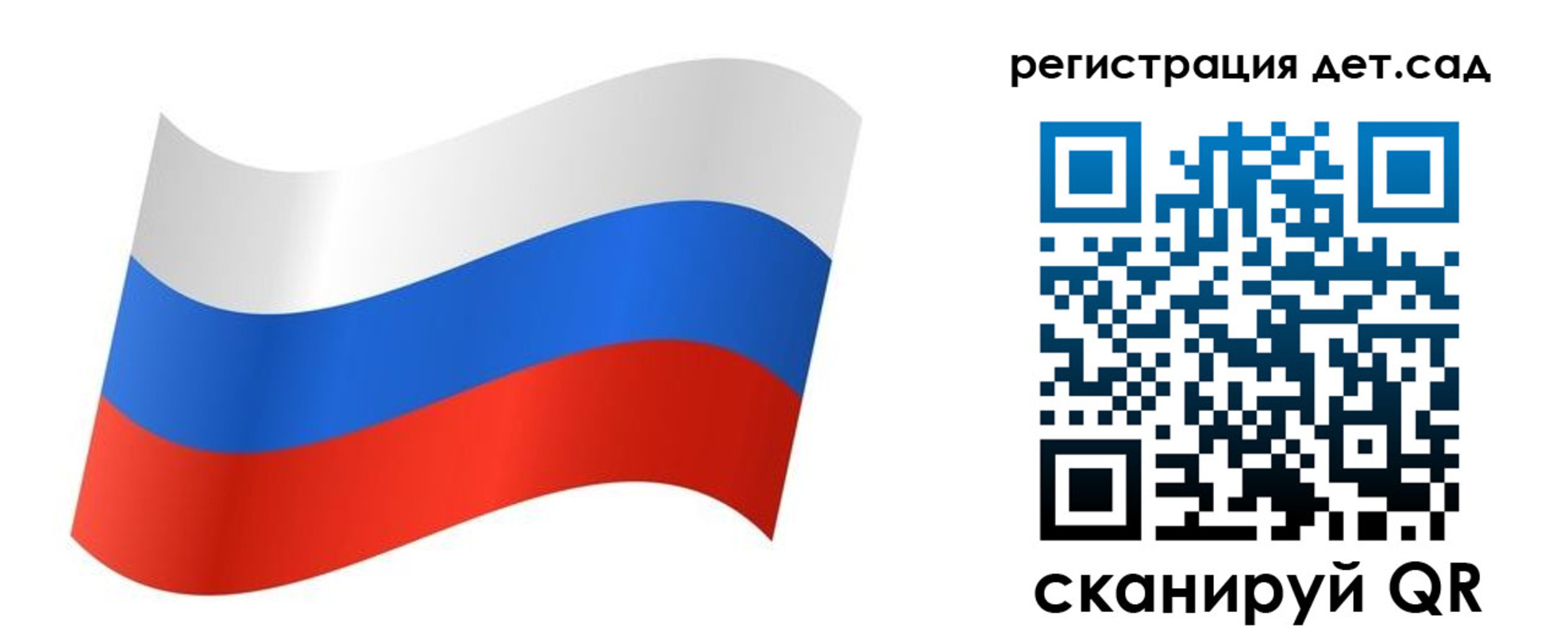 временная регистрация для всех в Змеиногорске